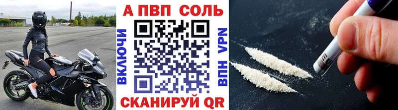 Alpha PVP мука  купить  цена  Вятские Поляны 