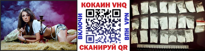 Кокаин FishScale Вятские Поляны