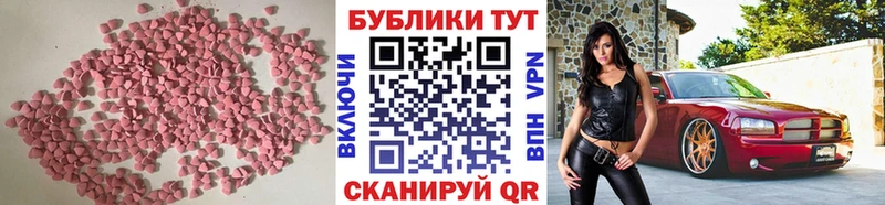Экстази 280 MDMA  Вятские Поляны 