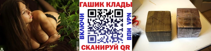 ГАШ хэш  hydra как зайти  Вятские Поляны 