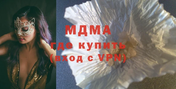 таблы Железноводск