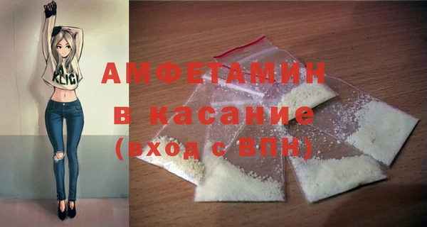 кокаин Богородск