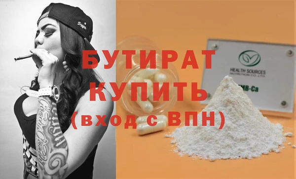 а пвп мука Железногорск-Илимский