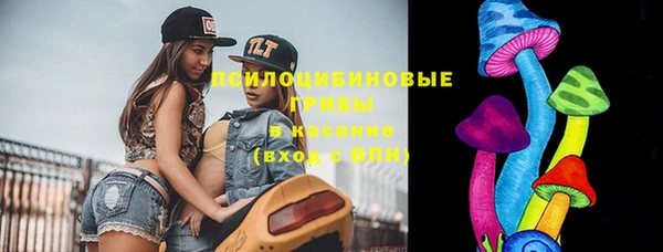 кокаин Богородск