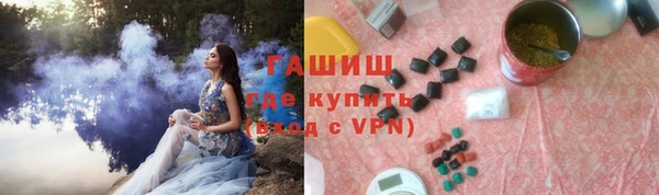 шишки Беломорск