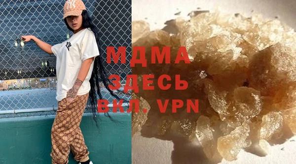 mdma Белоозёрский