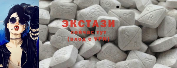шишки Беломорск