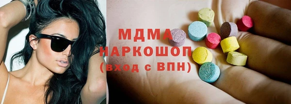 шишки Беломорск