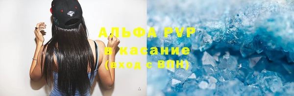 а пвп мука Богородицк