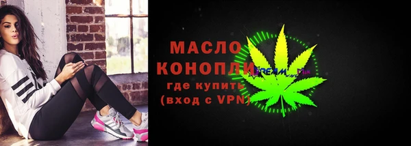 каннабис Сосновоборск