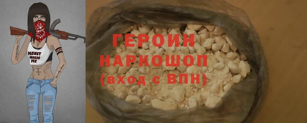 шишки Беломорск