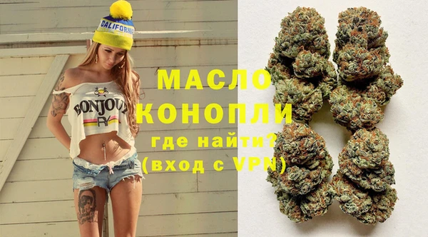мет Сосновка