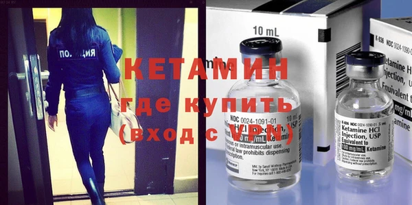 кокаин Богородск