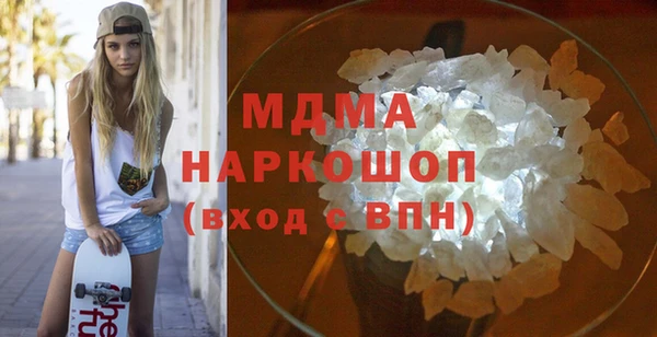 шишки Беломорск