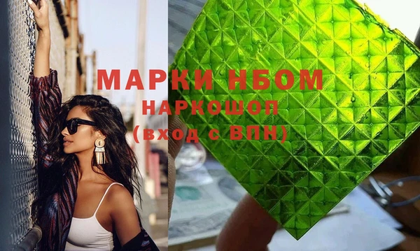 mdma Белоозёрский