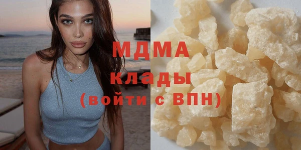 mdma Белоозёрский