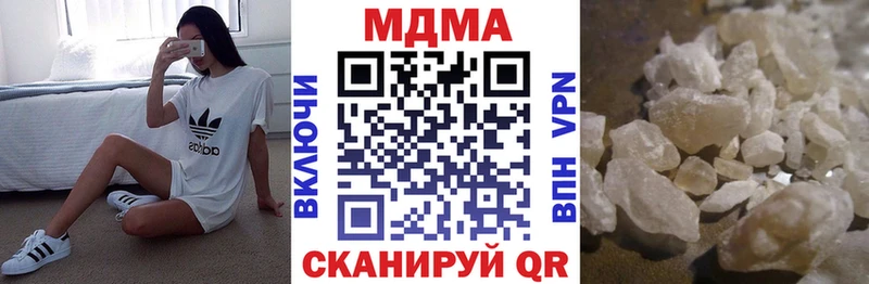 МЕГА рабочий сайт  Вятские Поляны  MDMA кристаллы 