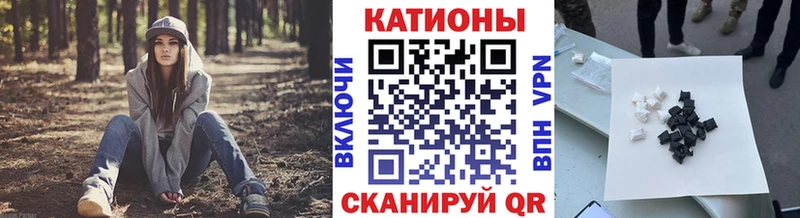 МЯУ-МЯУ мука  купить наркотик  Вятские Поляны 