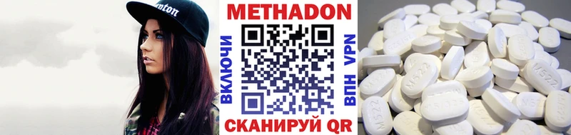 KRAKEN вход Вятские Поляны МЕТАДОН белоснежный