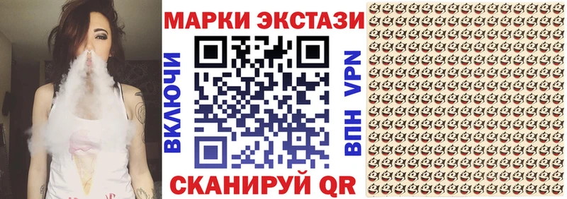 Марки NBOMe 1,5мг  дарнет шоп  Вятские Поляны 